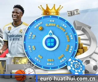 HTH Sports APP 深度功能