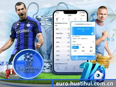HTH Sports APP